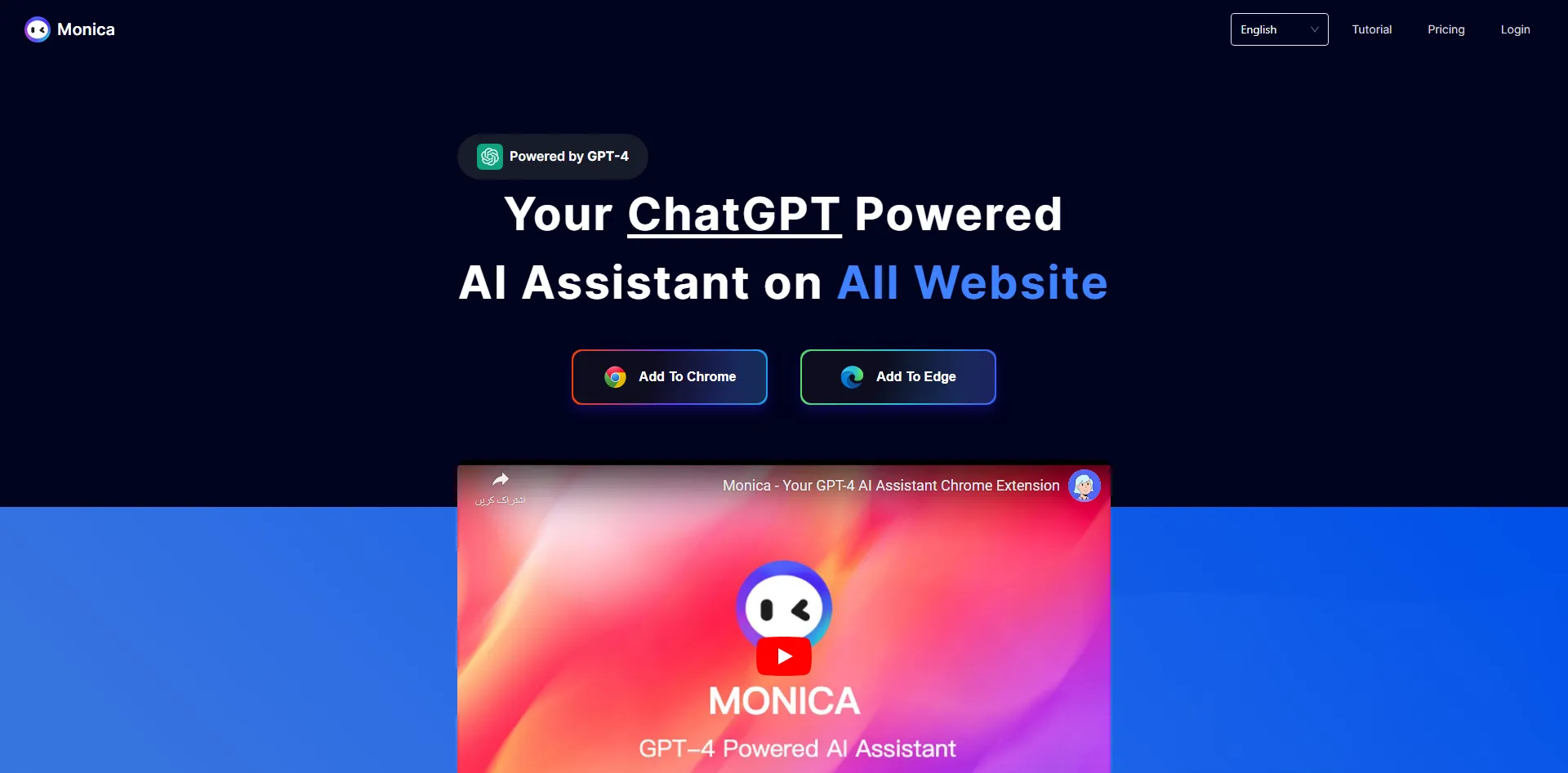 Monica